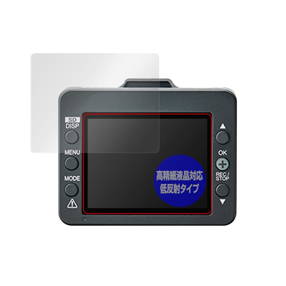 Amazon | ミヤビックス Yupiteru ドライブレコーダー Y-120d / Y-220d
